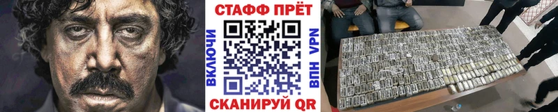 Купить наркотик Новомосковск А ПВП  ГАШИШ  Конопля 