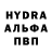 Альфа ПВП VHQ ilo sekhniashvili