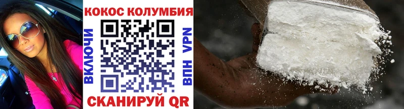 Кокаин 98%  купить   Новомосковск 