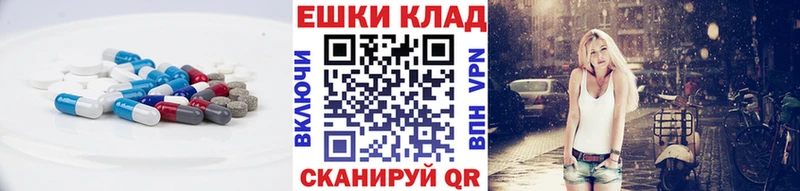 Экстази VHQ  Новомосковск 