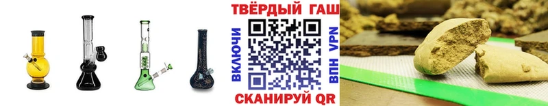 Гашиш VHQ  Новомосковск 