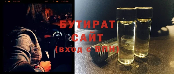 герыч Волоколамск