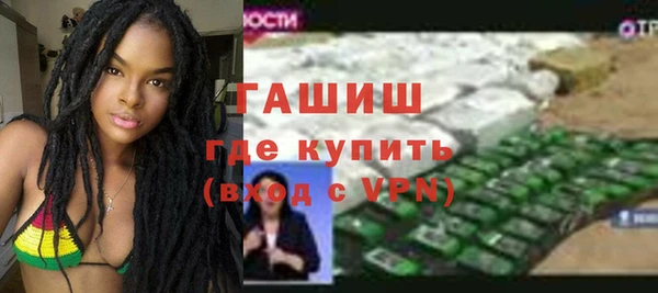 ALPHA PVP Волосово
