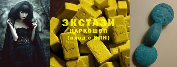 первитин Вяземский