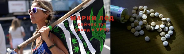 ALPHA PVP Волосово