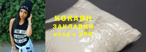 ALPHA PVP Волосово