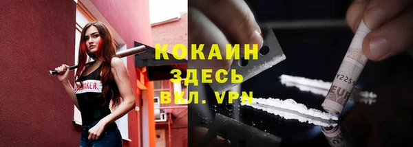 герыч Волоколамск