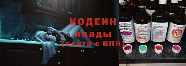 ALPHA PVP Волосово