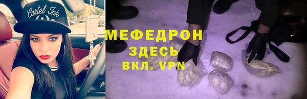 ALPHA PVP Волосово