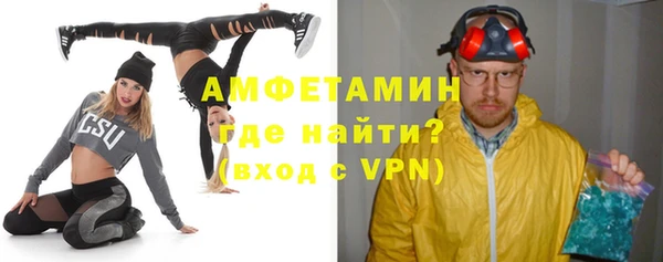 герыч Волоколамск