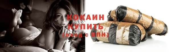герыч Волоколамск