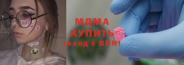 первитин Вяземский