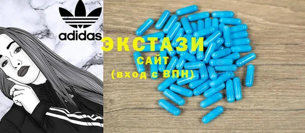 герыч Волоколамск