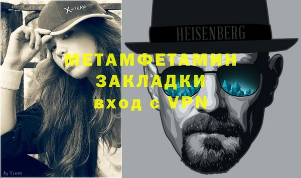 герыч Волоколамск