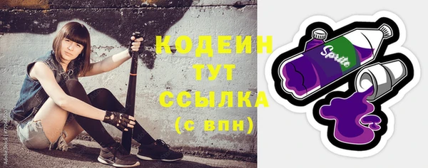 герыч Волоколамск