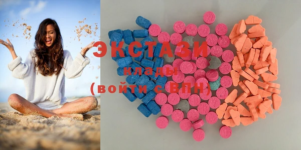 ALPHA PVP Волосово