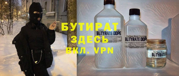 хмурый Володарск