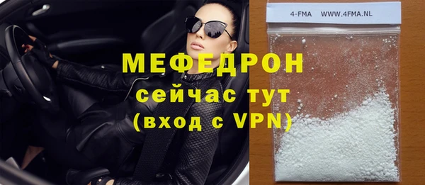 ALPHA PVP Волосово