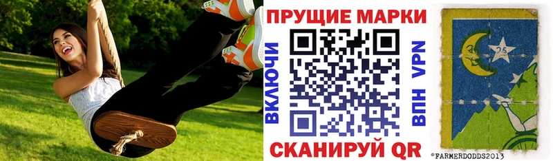 цены наркотик  Новомосковск  Марки 25I-NBOMe 1,8мг 
